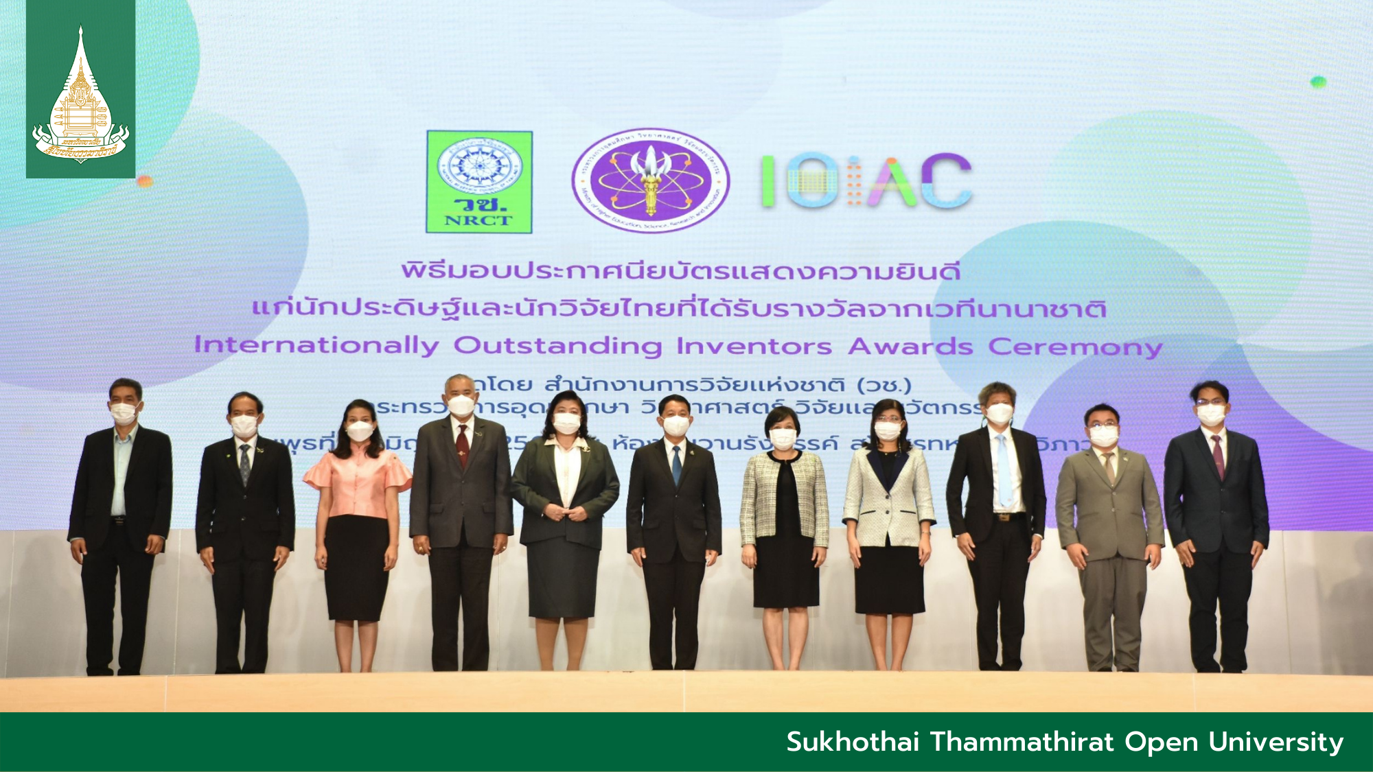 Internationally Outstanding Inventors Awards Ceremony 2022