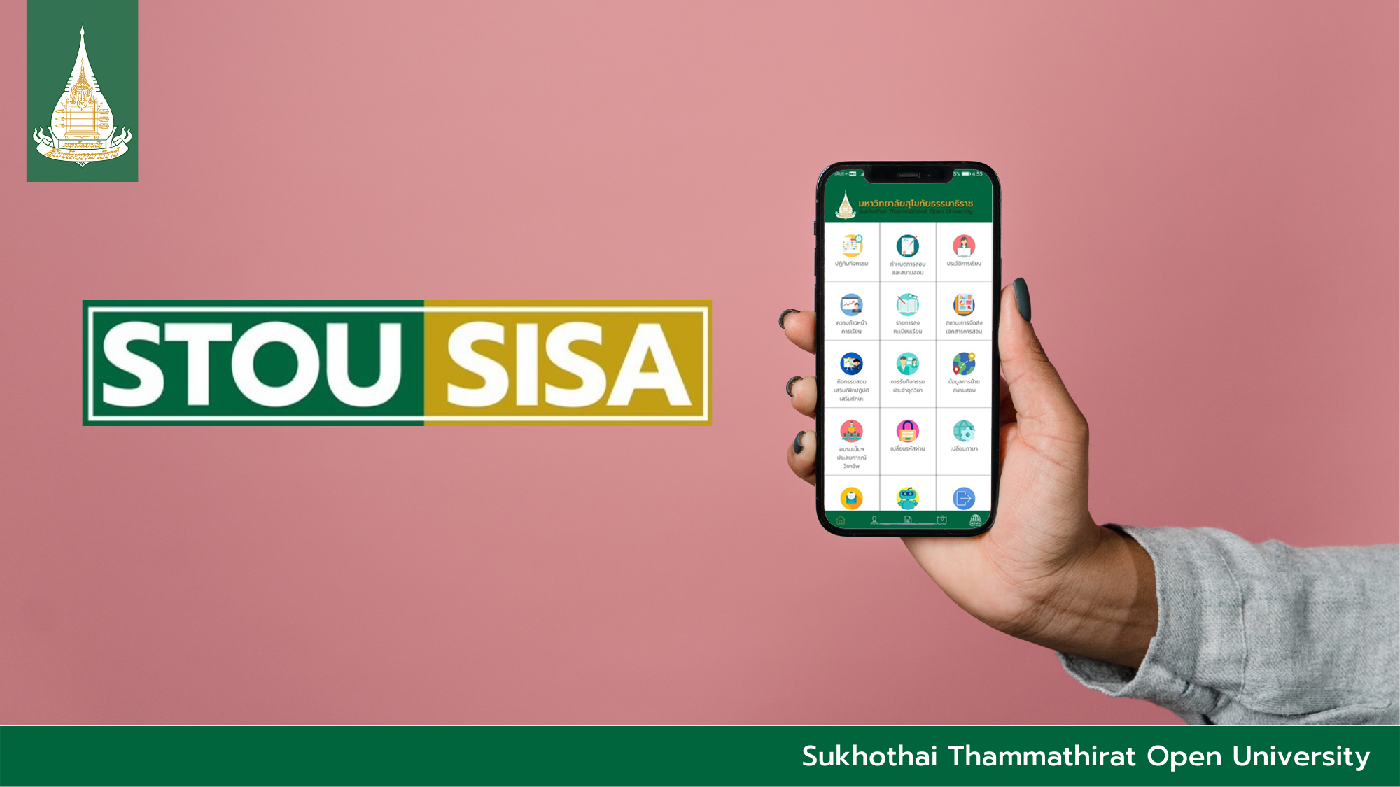 “STOU SISA” App Launched