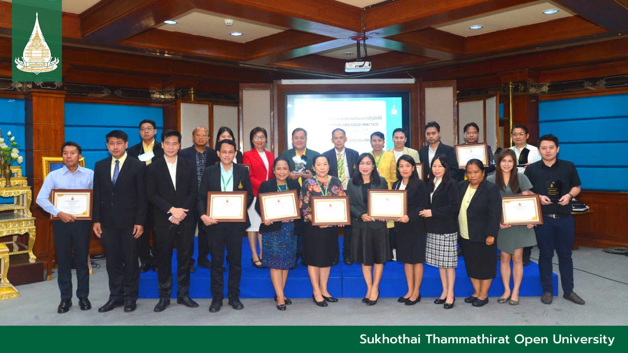 STOU Innovation & Good Practice Award Ceremony 2022
