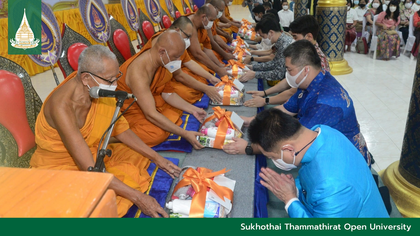 2022 Royal Kathina at Wat Chanathip Chaloem in Satun