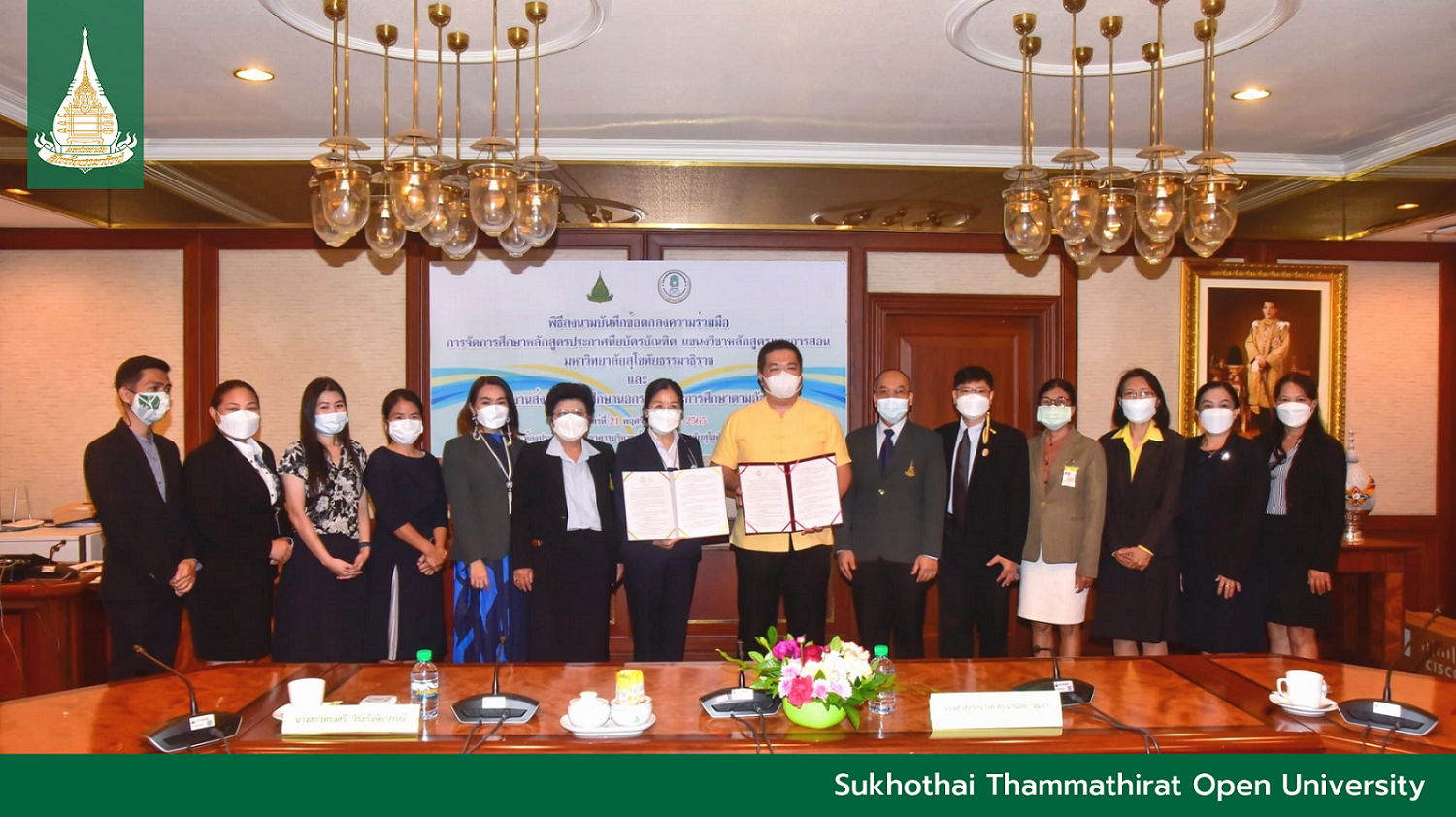 STOU signs MOU with NFE to cater Graduate Diploma on Curriculum and Instruction