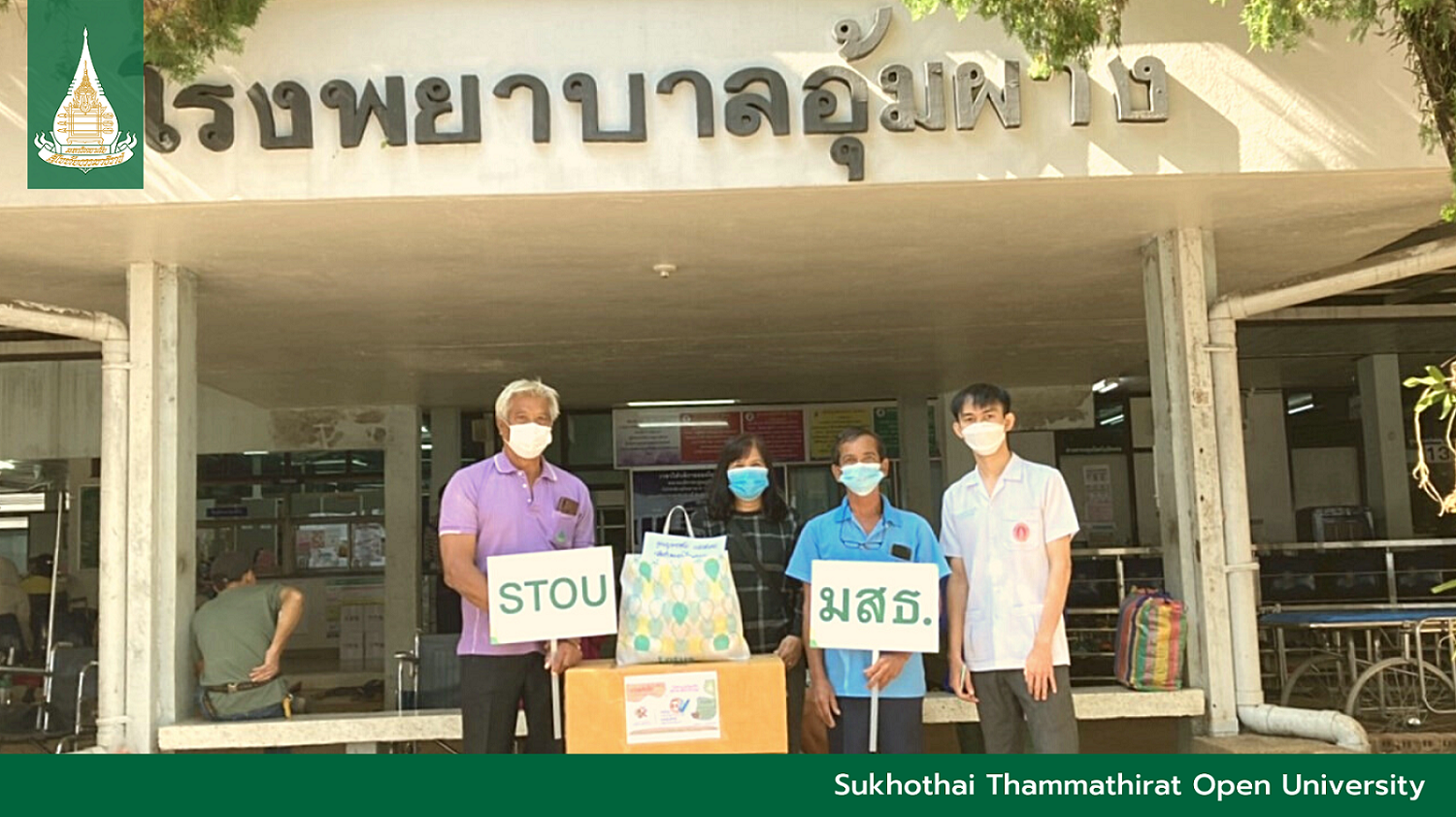 Medicine donation for Umphang hospital