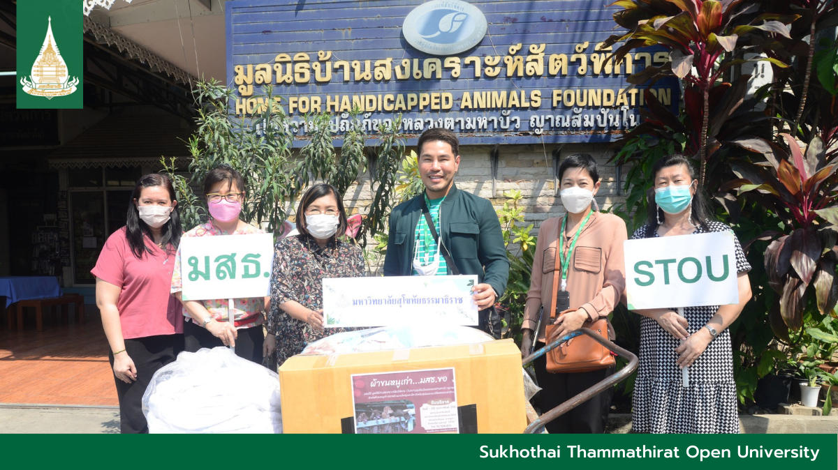 Towels Donation for the Home for Handicapped Animals Foundation