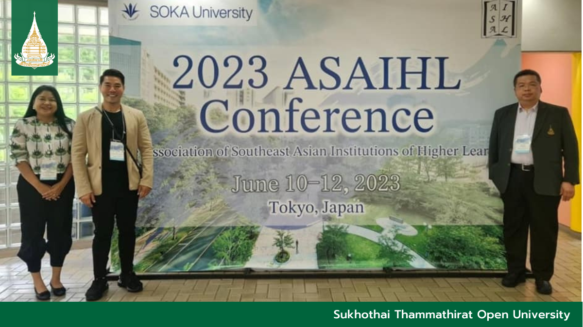 STOU joined 2023 ASAIHL Annual Conference