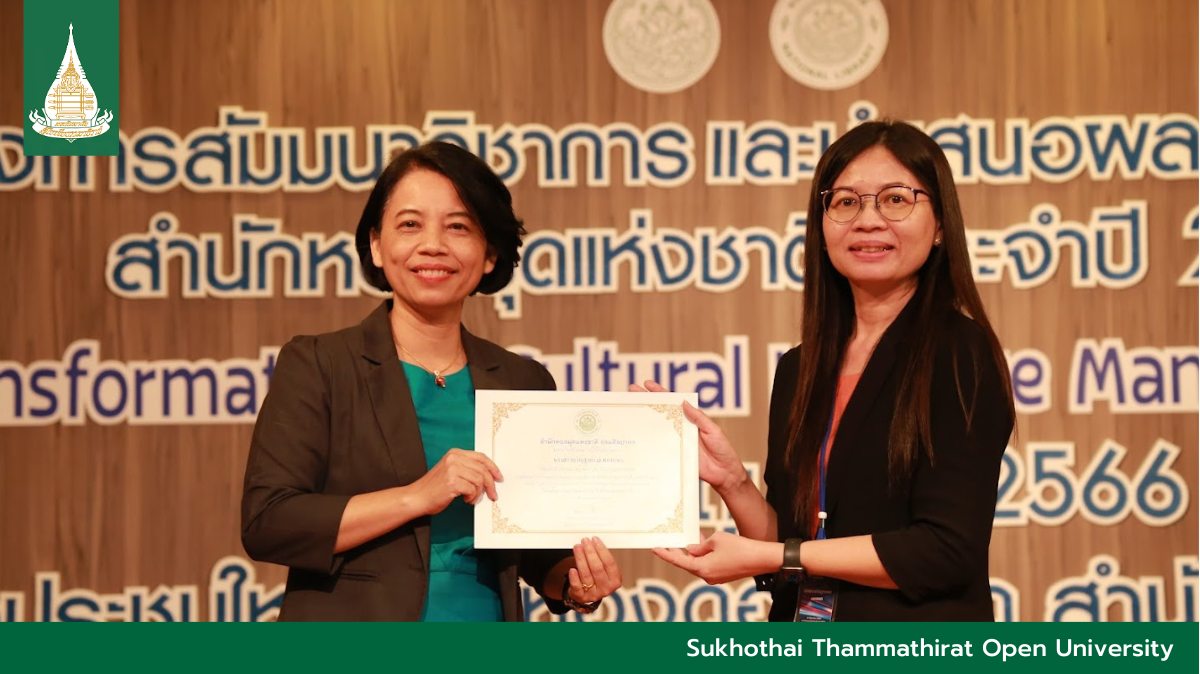 STOU Library personnel receives ‘Excellent’ award at 2023 NLT Annual Seminar