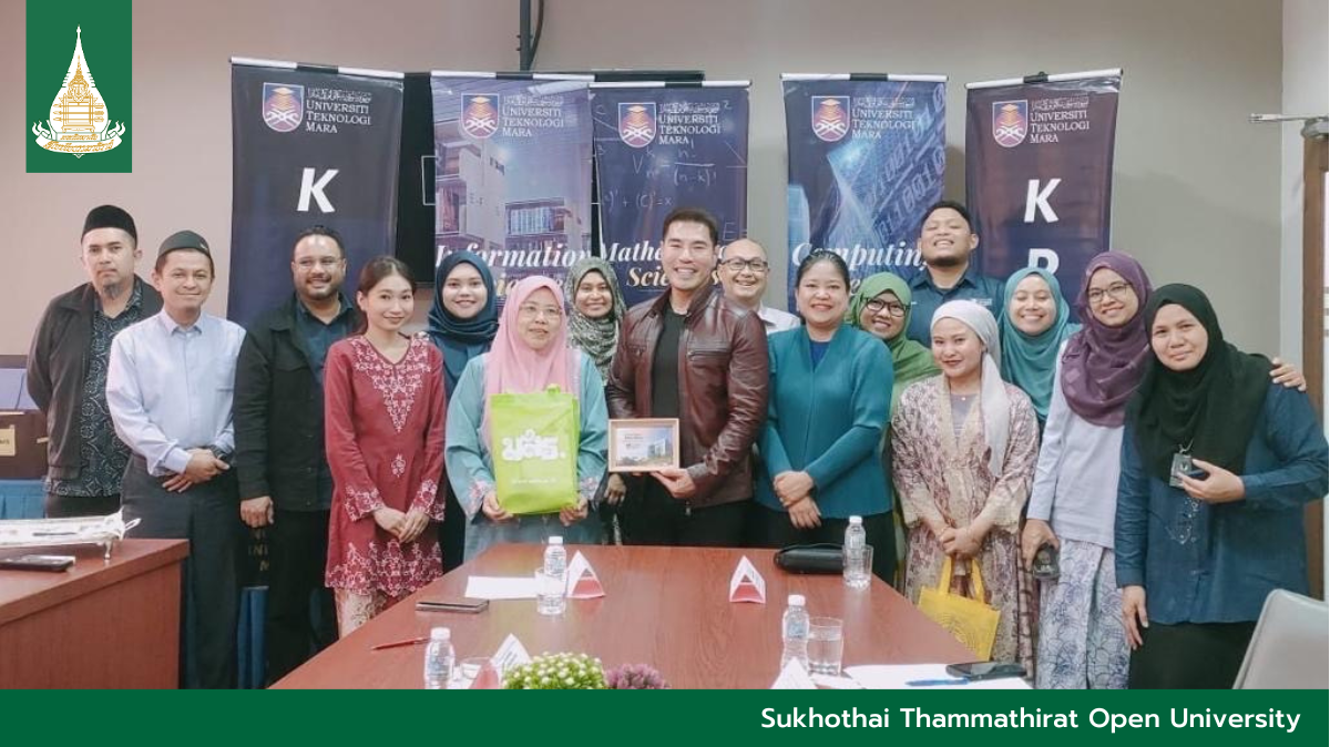 MOU Signing between STOU and Universiti Teknologi MARA