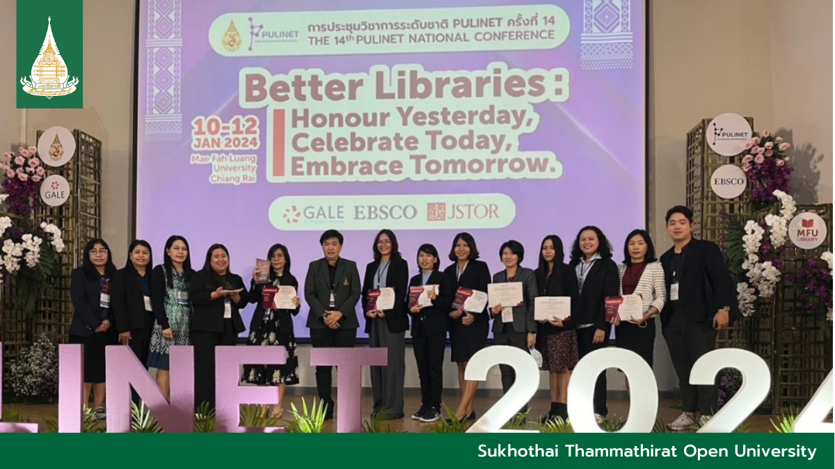 STOU Librarians receive awards at PULINET2024