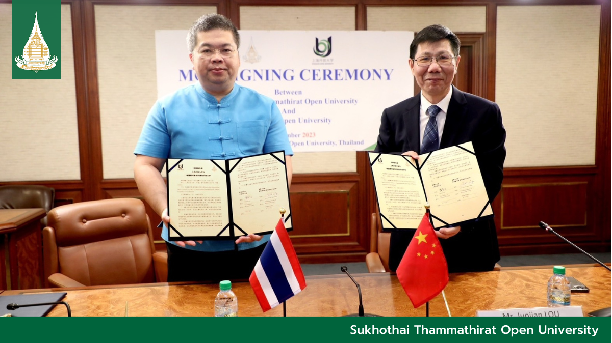 STOU welcomes Shanghai Open University executives in MOU Signing Ceremony