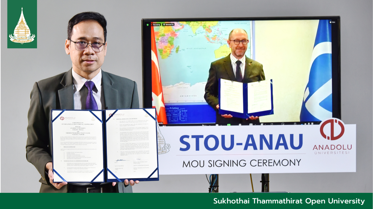 MOU Signing Ceremony between STOU and ANAU