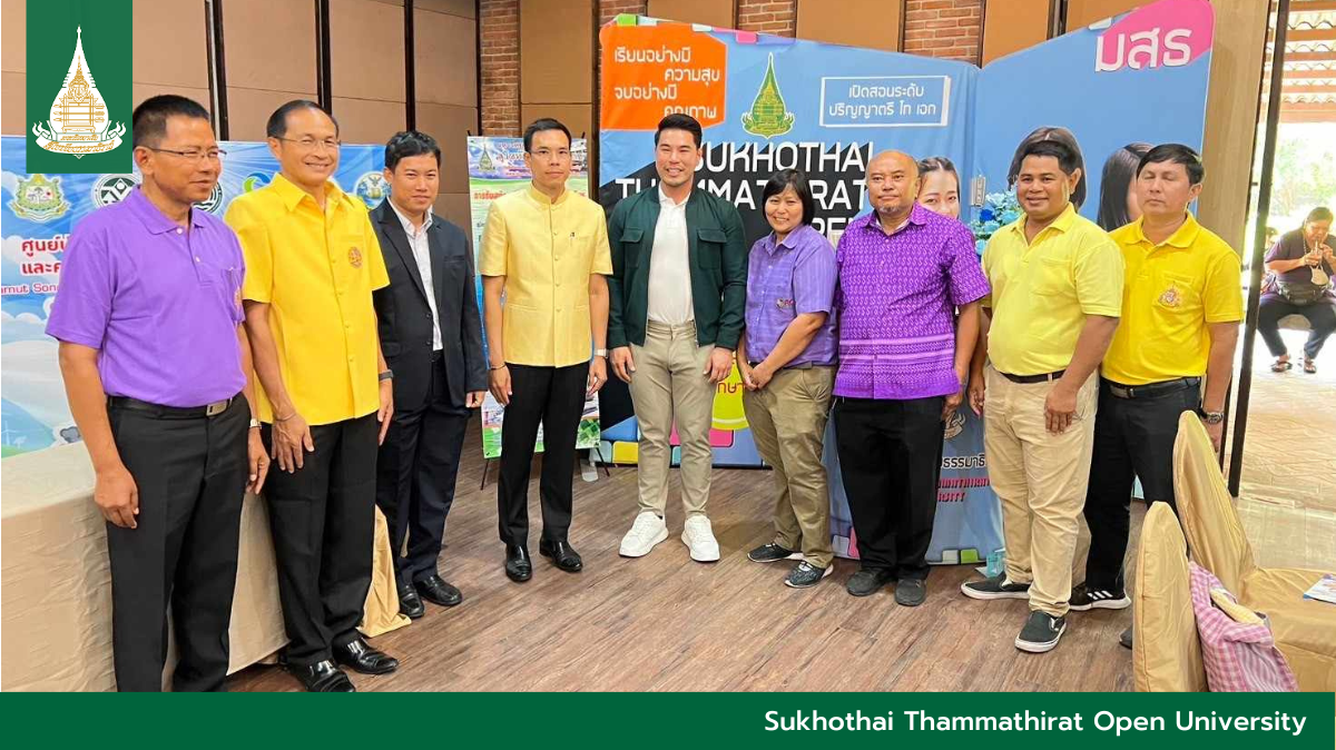 STOU helps raise sustainability awareness among agriculturists