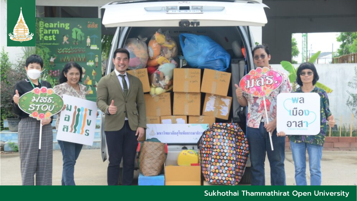STOU supports Thai Volunteer Service