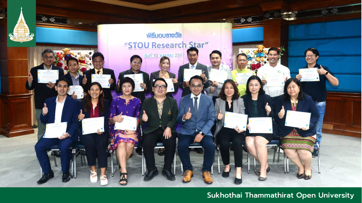 STOU IRD Open House