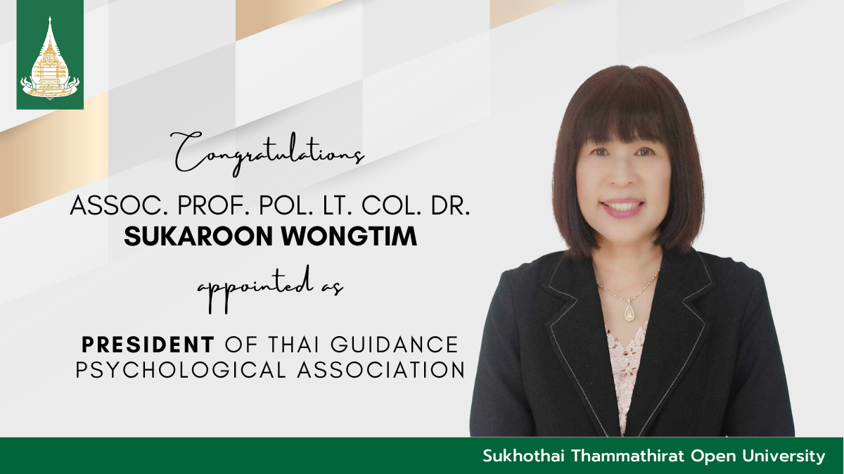 STOU Faculty Member appointed President of the Thai Guidance Psychological Association