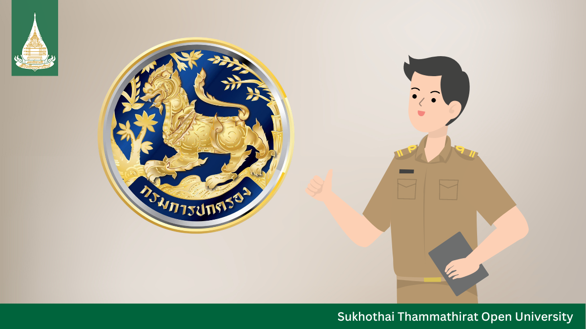 STOU Graduate Ranked First in District Secretary Recruitment Exam