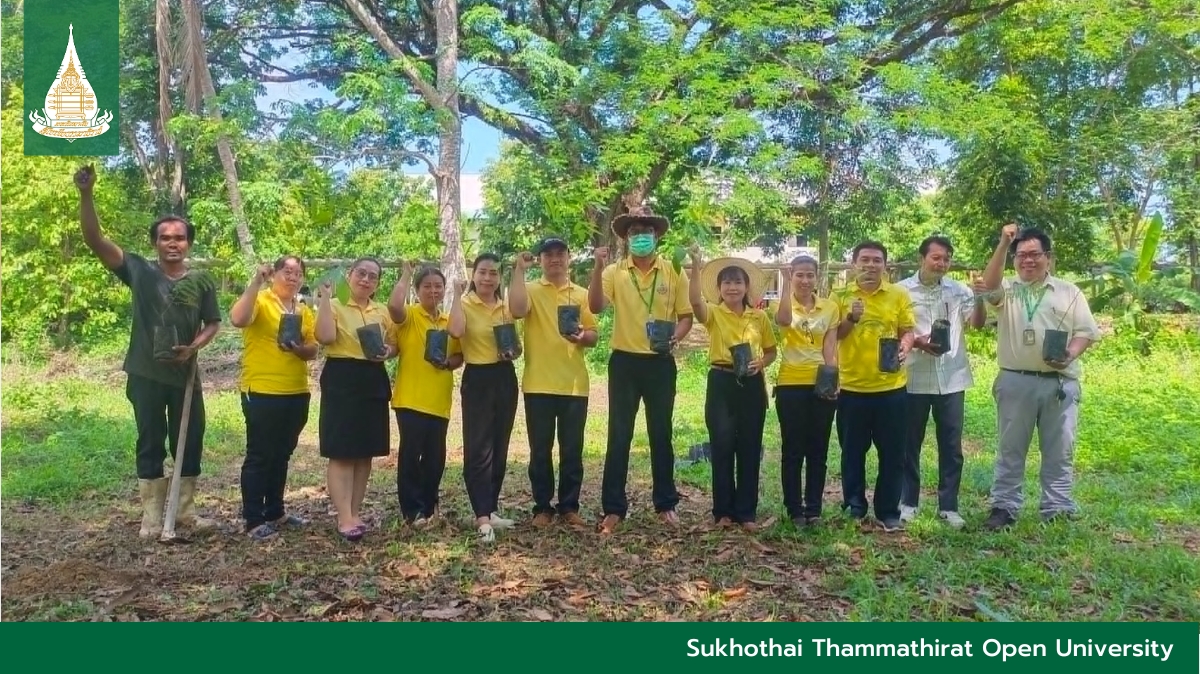 STOU Nakhon Nayok Participates in National Tree Day Planting Activity