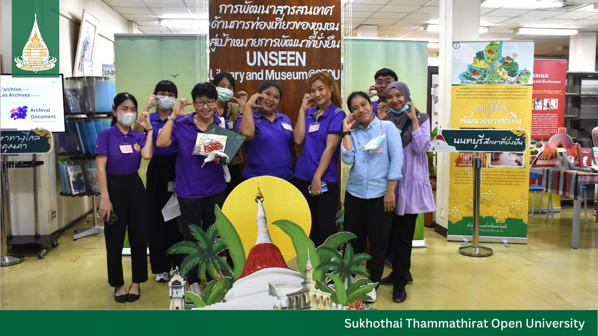 Unseen Library & Museum @STOU