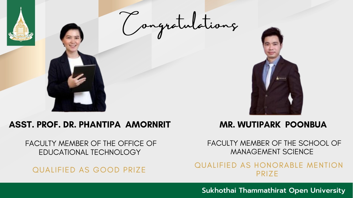 STOU’s researchers received 2023 New Generation Researcher Award