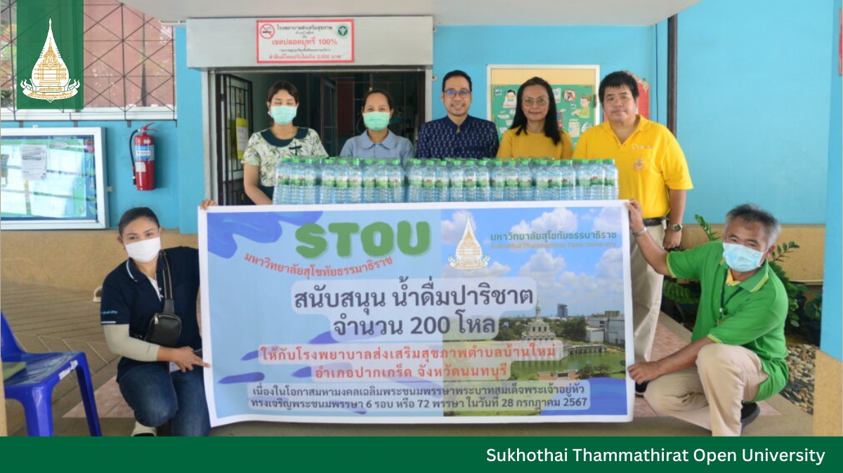 STOU donated drinking water to district hospital