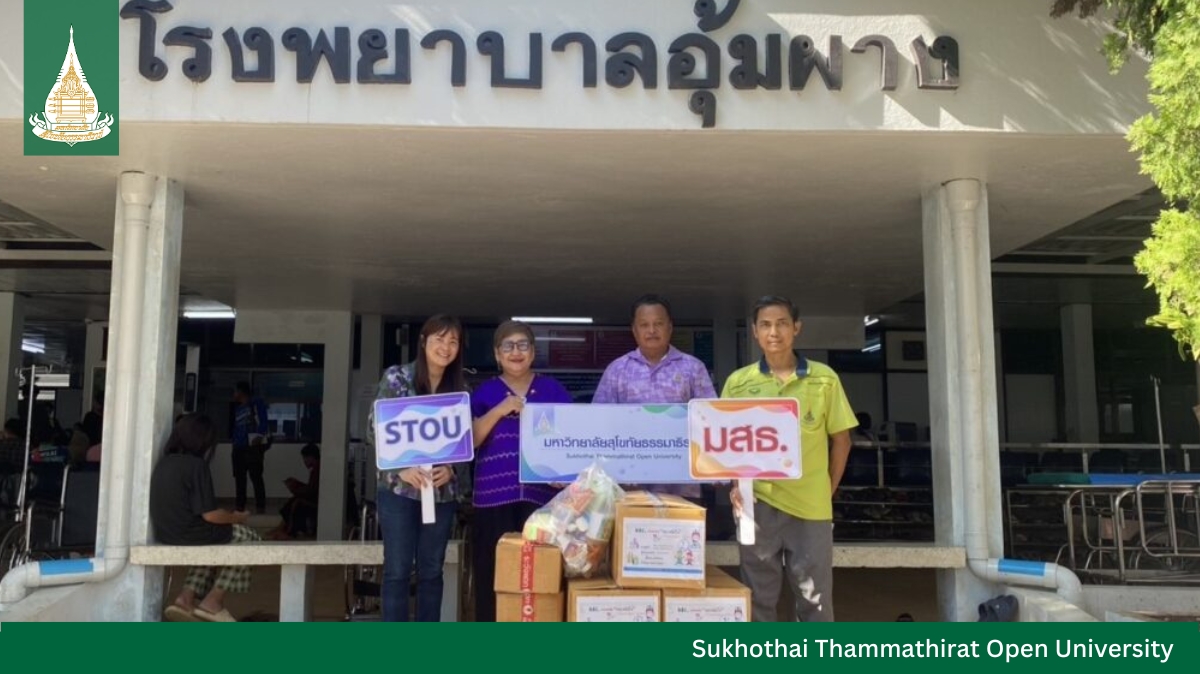 STOU donation in November 2024