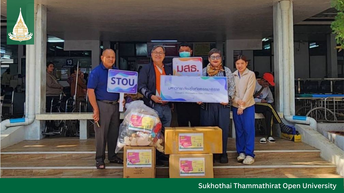 STOU Donation in January 2025