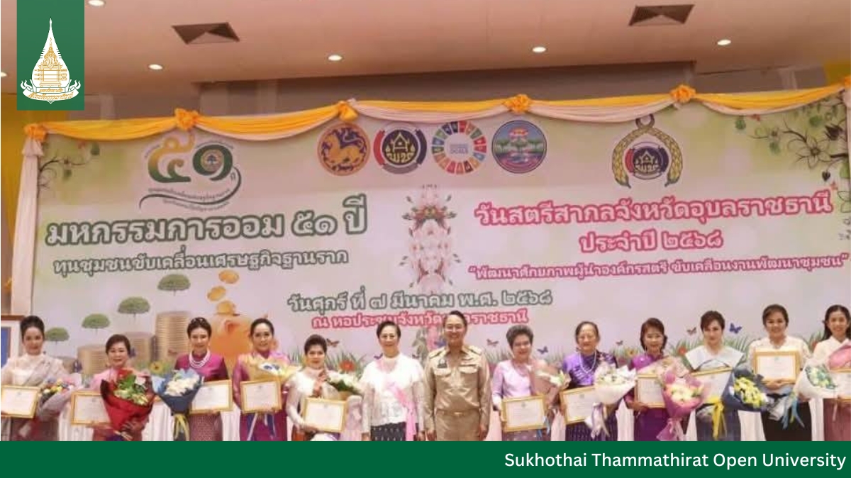 STOU’s director granted Outstanding Women Award of Ubon Ratchathani